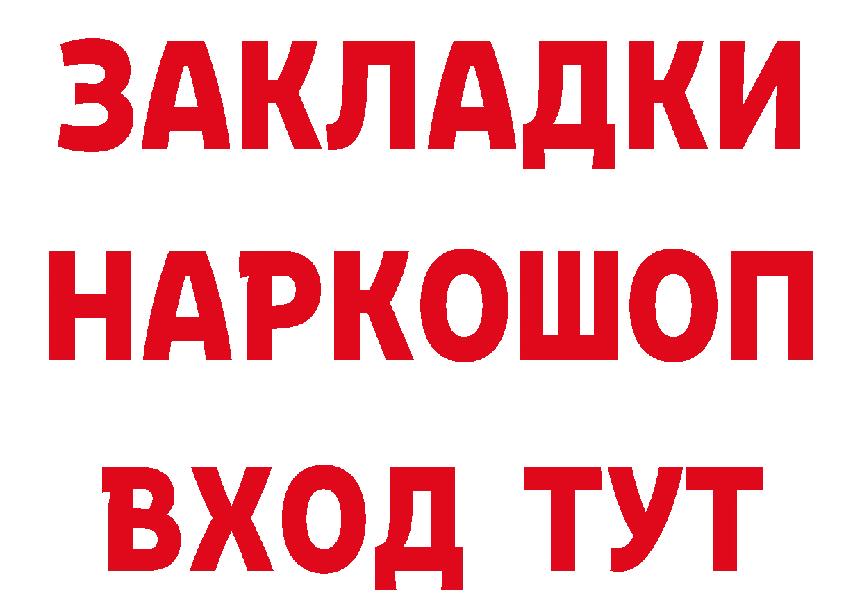 А ПВП кристаллы ONION площадка гидра Дегтярск