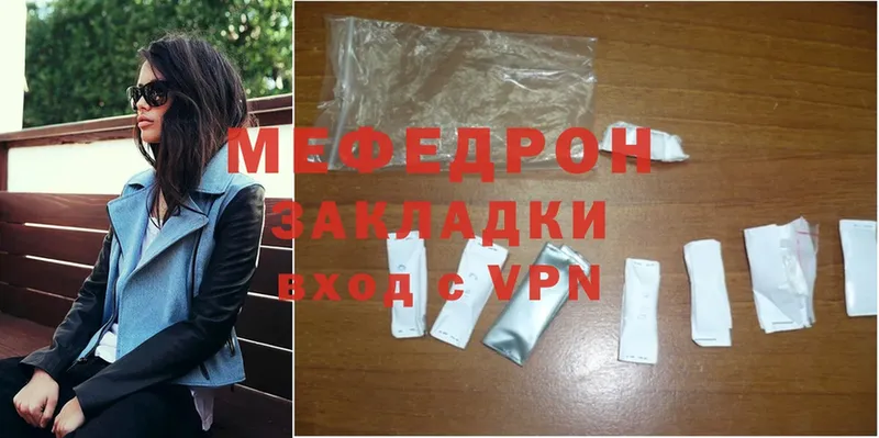 darknet телеграм  Дегтярск  МЯУ-МЯУ mephedrone 